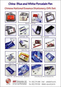 AMF.COM.HK product photo